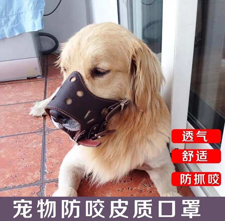 

Face Mask Anti-Bite Pu Muzzle Anti-Called Anti-Pica Large and Medium Small Dogs Dog Pet Dog Mouth Sleeve
