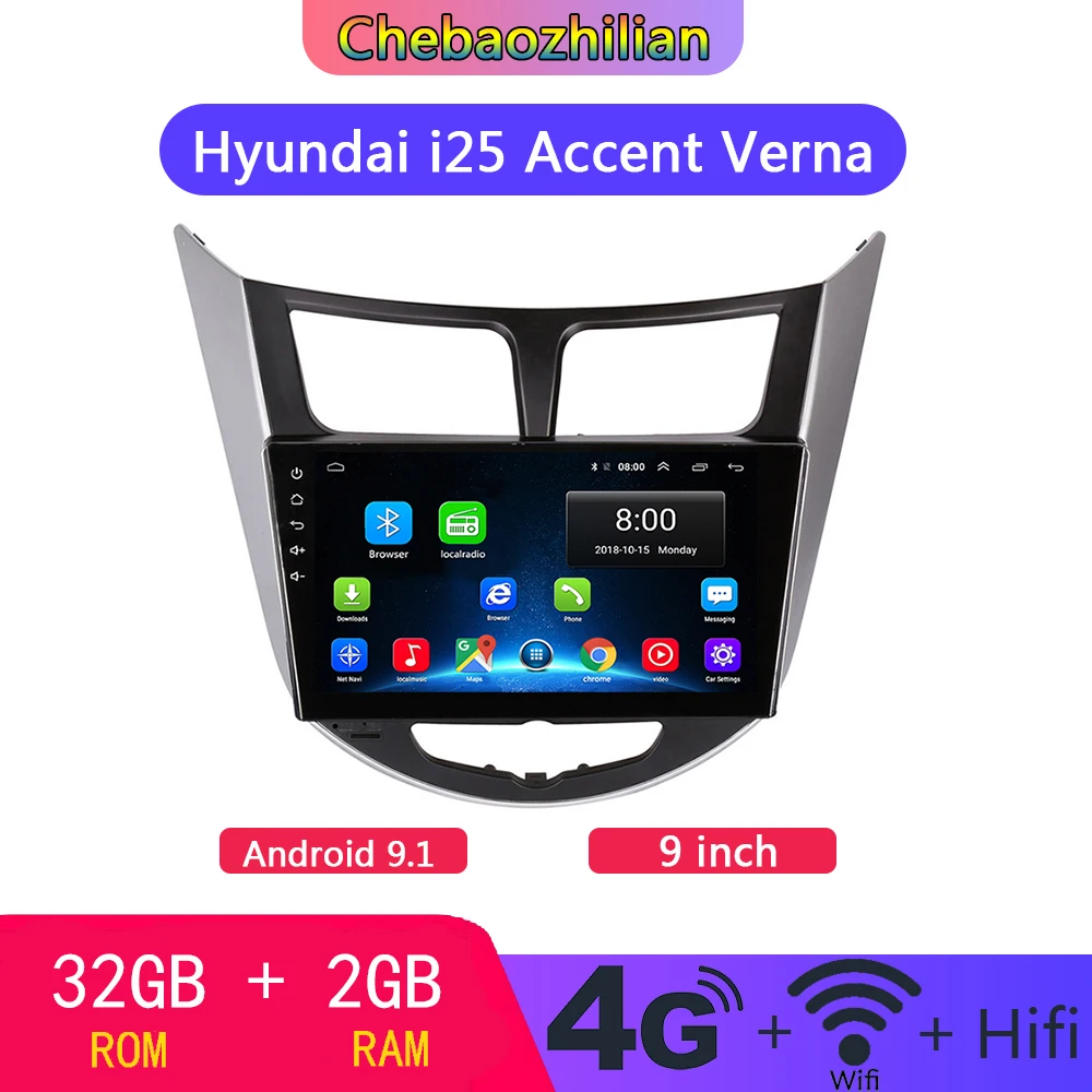 Автомобильный мультимедийный DVD-плеер 32 ГБ Android 9 1 для Hyundai Solaris Accent Verna i25 2010-2016