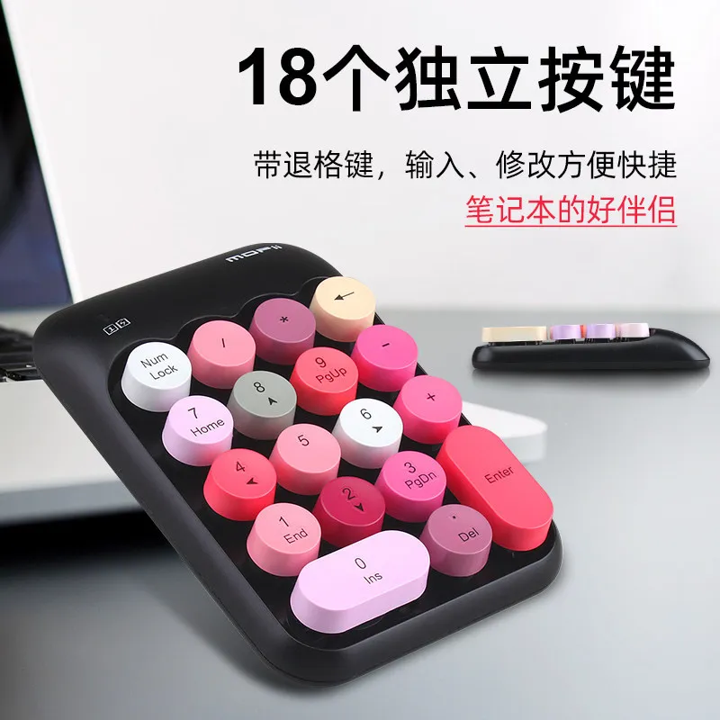 

Ferris Hand (Mofii) X910 Wireless Laptop with Numbers Small Keyboard USB Wireless Mini Financial Keyboard