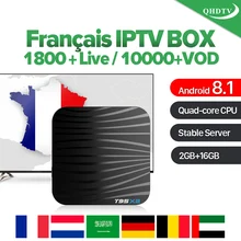 T95X2 немецкий голландский IPTV арабский французский бельгийский IPTV подписка QHDTV 4K IPTV Франция Алжир Нидерланды Android IPTV коробка
