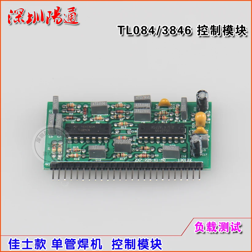 Jiashibao бтиз сварочный станок Управления маленькая Вертикальная плата TL084 3846 ZX7 модуль управления Замена