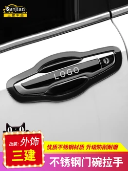 

High-quality stainless steel Interior Door Handle Cover for HONDA CRV 2017 2018 2019 2020