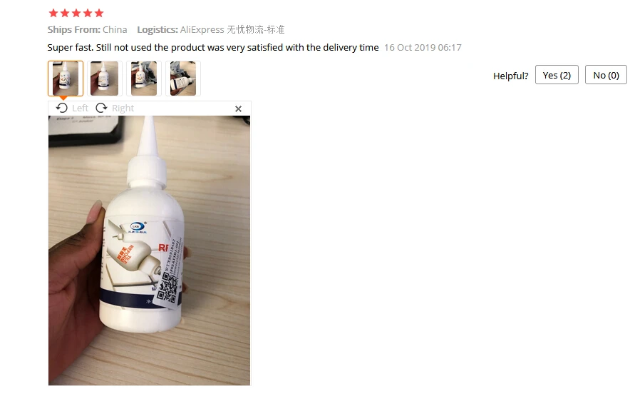 QQ截图20191202195230