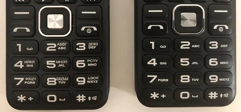 rus key