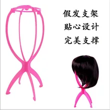 1PC красная роза регулируемые подставки для париков Пластик шляпа Дисплей парик головы держатели 18x36 см манекен головы/стенд Портативный Складная подставка для париков