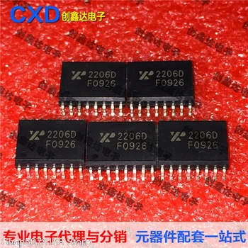 

5pieces XR2206D Function Generator IC Original