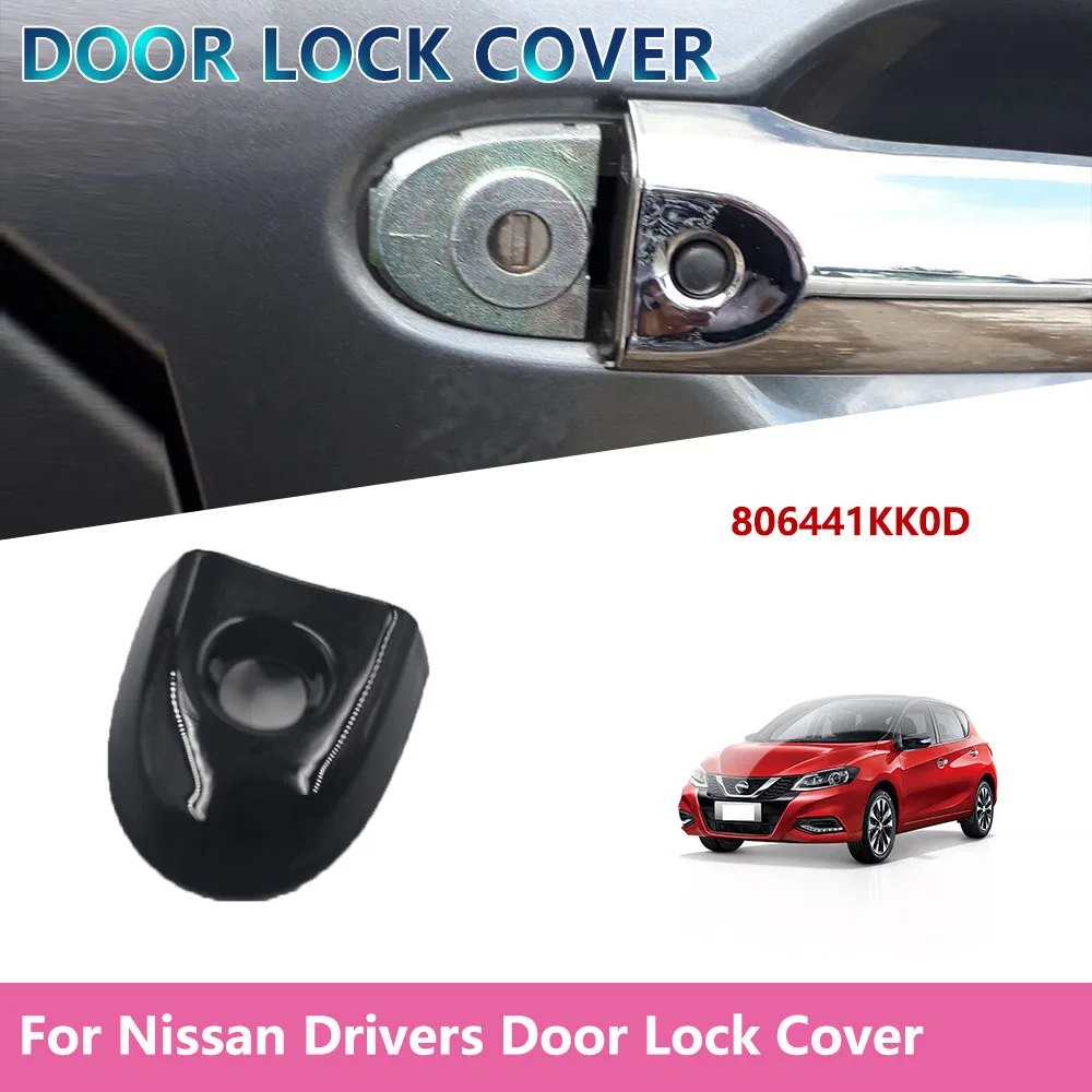 Черная крышка дверного замка 806441KK0D для Nissan Juke & Micra с отверстием ключа