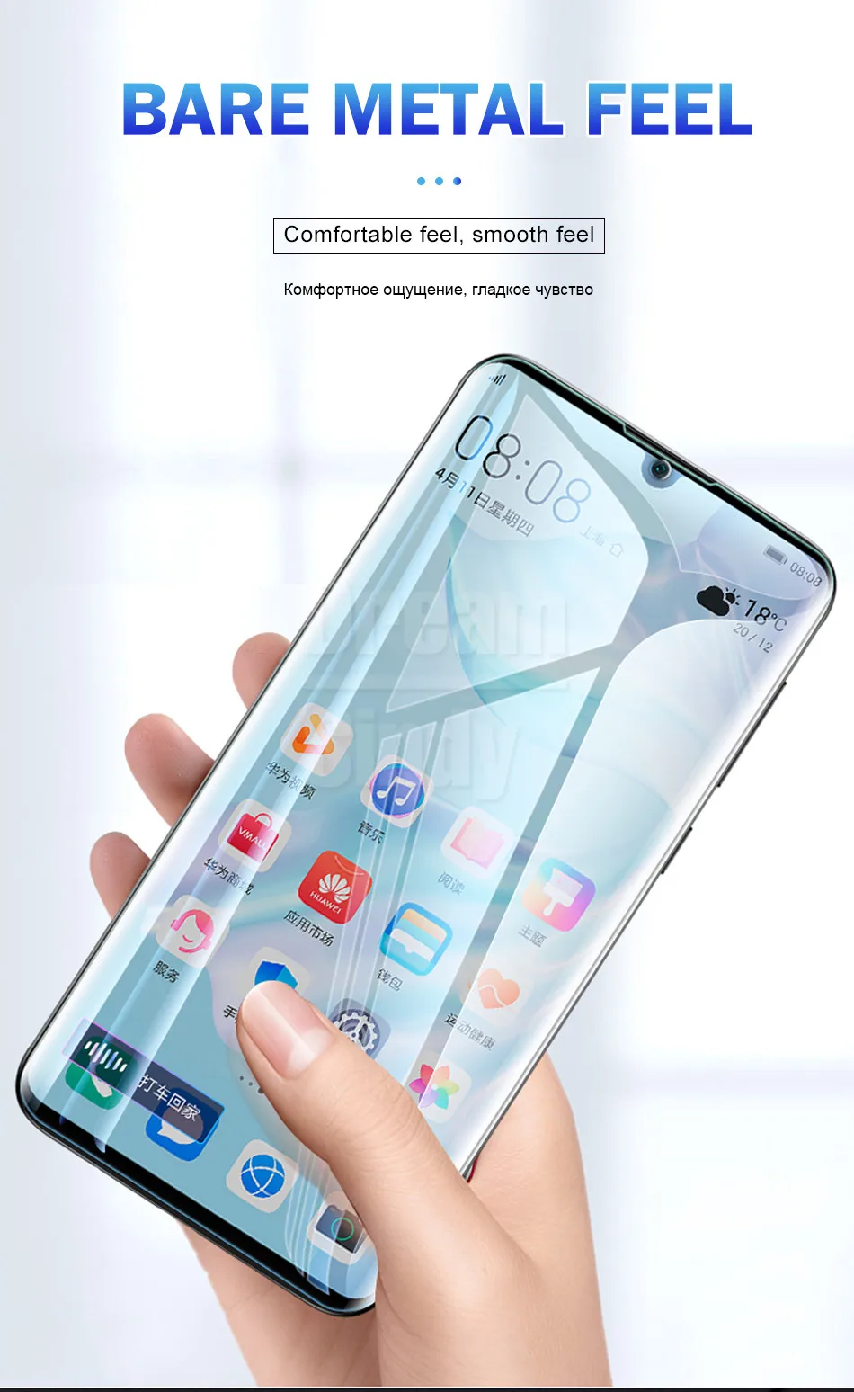 3-1 шт 200D Полное покрытие экрана Гидрогелевая пленка для huawei P20 Lite mate 20 Pro мягкая защитная пленка mate 30 P30 защитная пленка не стекло