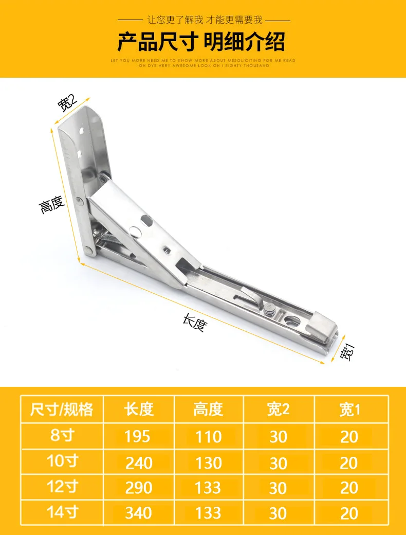 Прочный складной кронштейн из нержавеющей стали треугольная настенная полка 90 градусов телескопическое складывание упор Настольный фурнитура Аксессуары