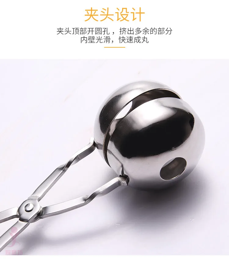 304 форма из нержавеющей стали для фрикаделек для изготовления Meatball клип DIY Рыба шаровая форма кухонные щипцы для блюд креативная таблетка