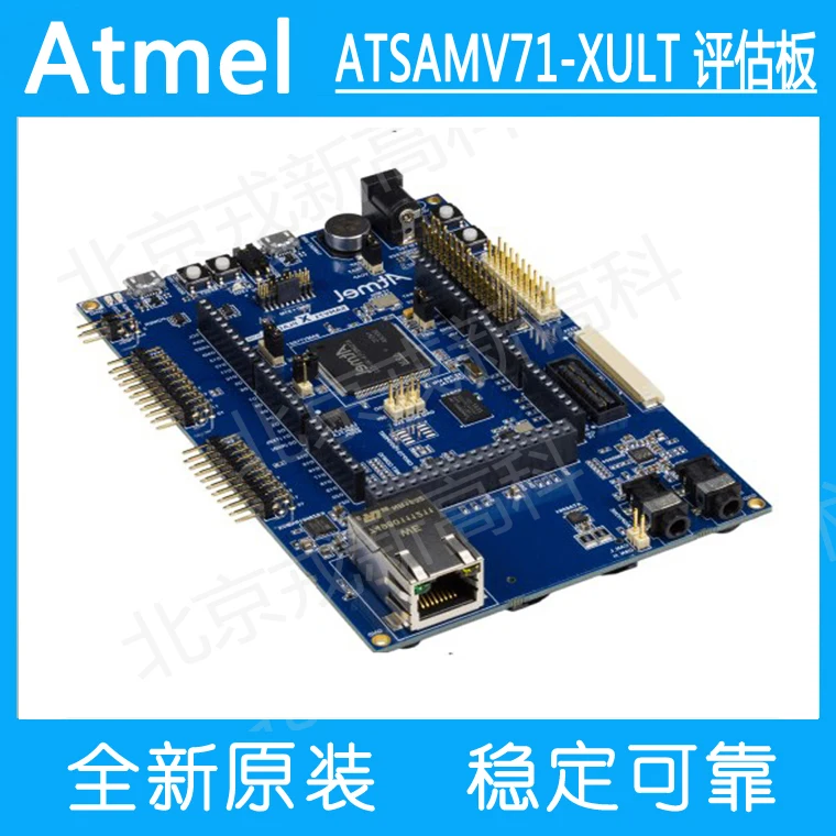 ATSAMV71-XULT оценочная плата Cortex-M макетная демо Arm | Автомобили и мотоциклы