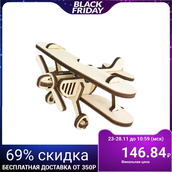 

Constructor "Airplane"