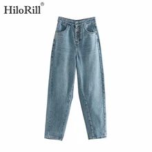Женские модные джинсы с высокой талией, уличная одежда, длинные джинсовые штаны-шаровары с пуговицами, стильные женские джинсовые брюки с карманами