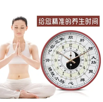 

Midnight noon streamer clock 24 hours beauty salon TCM health care clock 12 hours living room household silent clock Needle