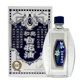 

20ml Cold Cold Nose Congestion Cool Summer Heat Sickness Hexing White Flower Oil Motion Sickness Headache Dizziness And Itching