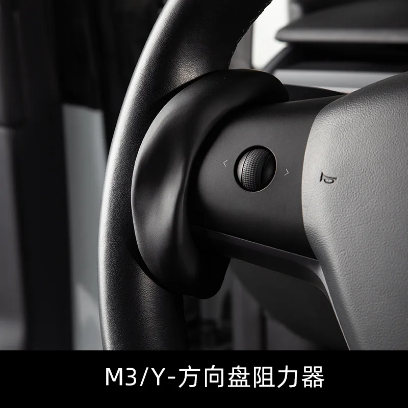 Telsa Model 3 Model Y Steering Wheel Weight Booster Ring for FSD Autopilot Driving