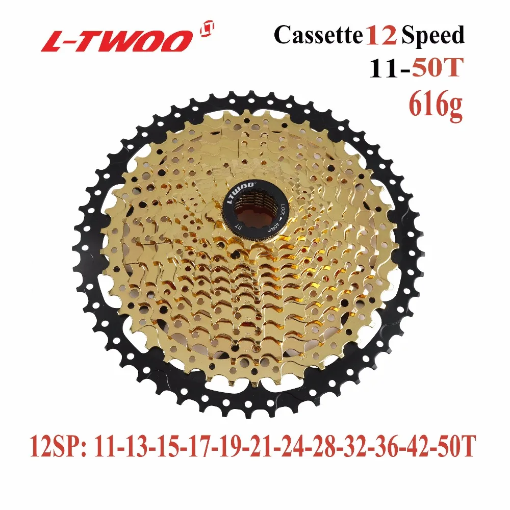 CS 12SP 11-50T GLD