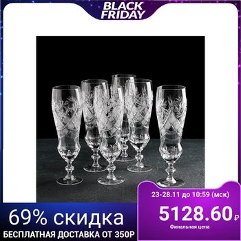 

A set of glasses for beer 350 ml "Mill", 6 pcs