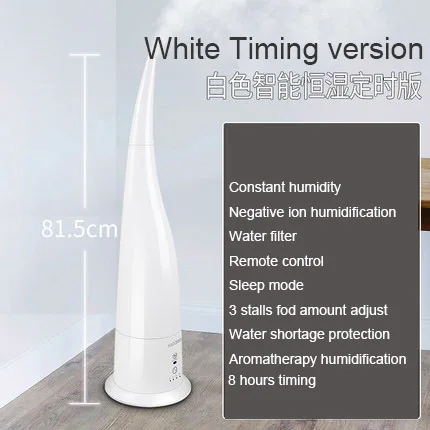 White timing Низкий уровень шума увлажнитель воздуха ароматерапия дополнительно отрицательные ионные увлажнения Интеллектуальный увлажнитель постоянной температуры - Цвет: White timing