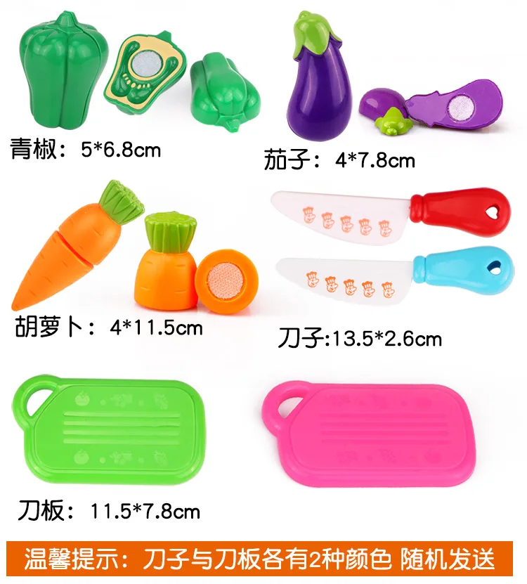 Kakuniao bi Slicer 13 шт. детский игровой домик фрукты и овощи резка девочки и мальчики кухня игрушка