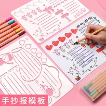 Shouchao Bao набор шаблонов для молодых студентов выдалбливают Шаблоны материал инструмент детский таблоидный рисунок Окаймленный дизайн Спирограф