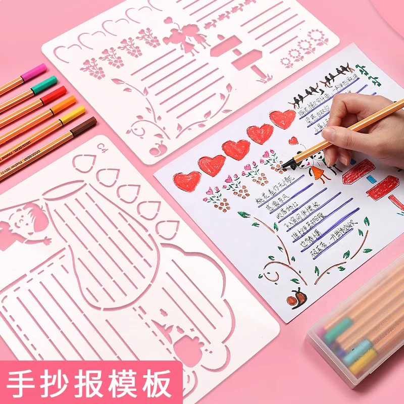 

Shouchao Bao Template Set Young STUDENT'S Hollow out Templates Material Tool Children Tabloid Drawing Bordered Design Spirograph