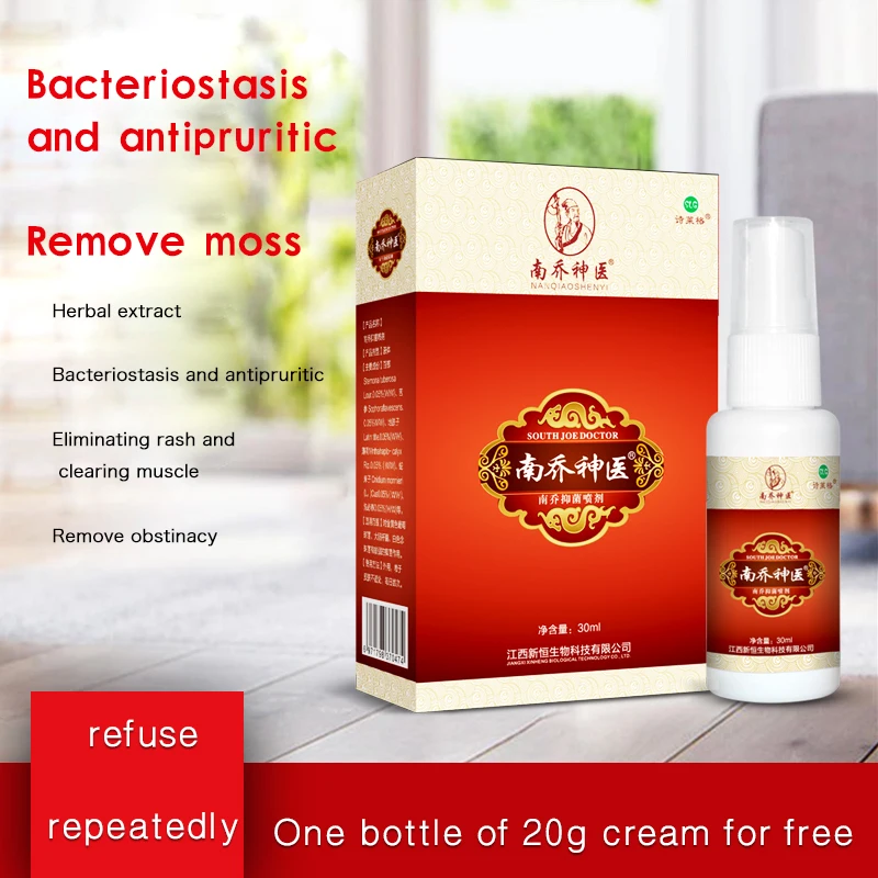 30 мл/бутылка натуральный спрей для ног Eczema псориаз шкуры Китайский травяной