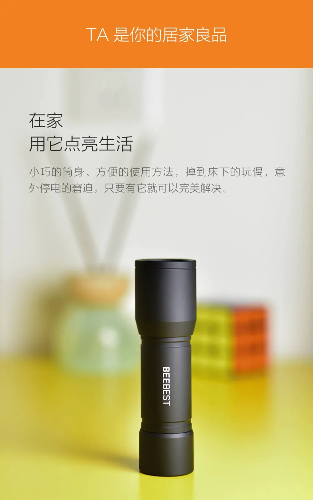 Xiaomi mijia BEEBEST 130m Lightweight (9)
