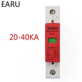 

1pc AC SPD 1P Single Phase 20KA~40KA 385V House Lightning Surge Protector Protection Protective Low-voltage Arrester Device OEM
