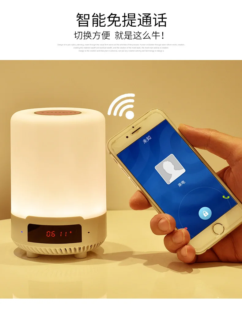 Интеллектуальный Bluetooth аудио красочная атмосфера небольшой ночник подарок предприятия