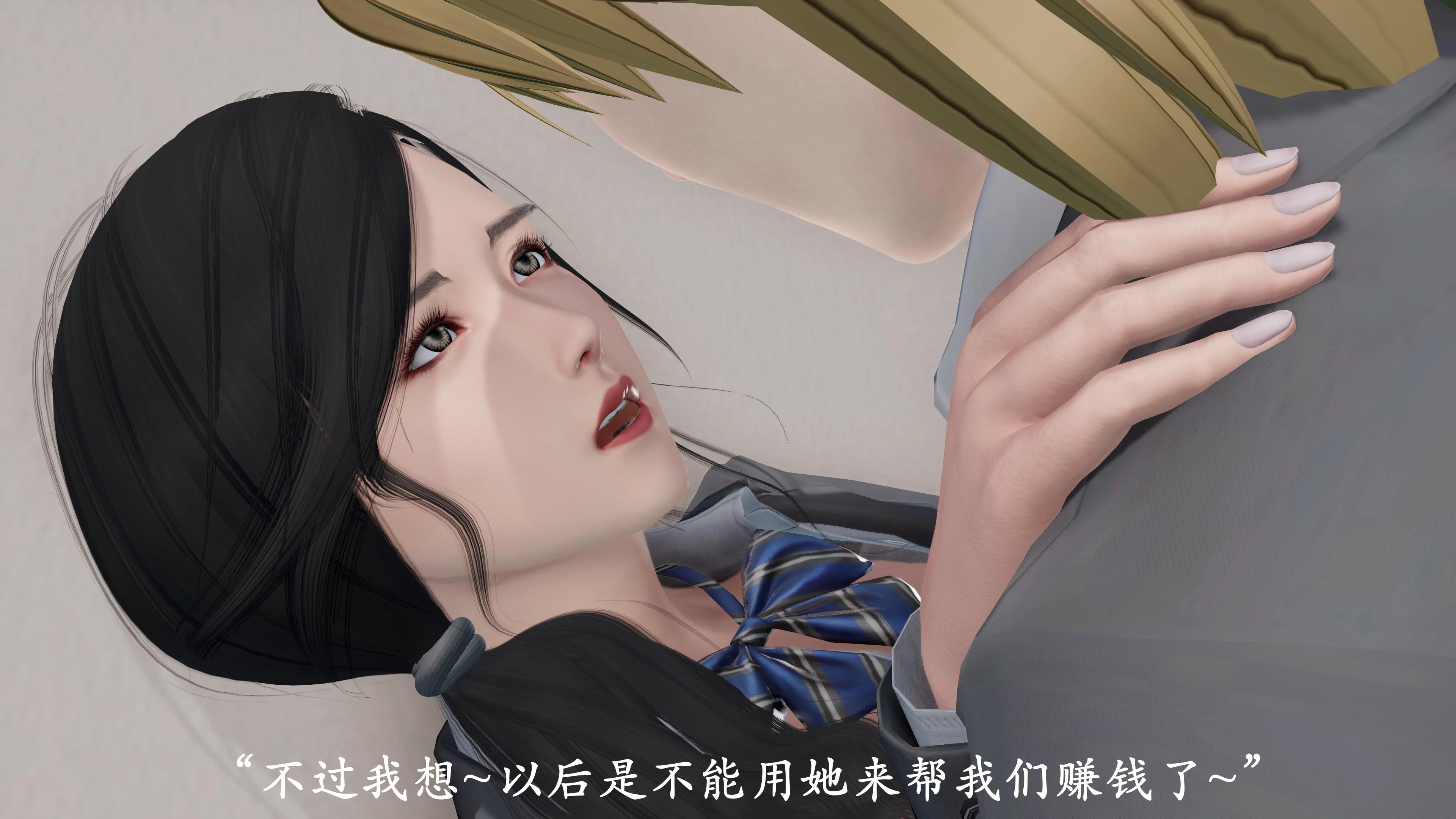 3d全彩 无修 猎罪之花的陨落01 漫画猎罪之花的陨落全彩 太阳网络