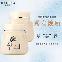 Dorica Taomi Shui маска для волос перевернутый Кондиционер для волос