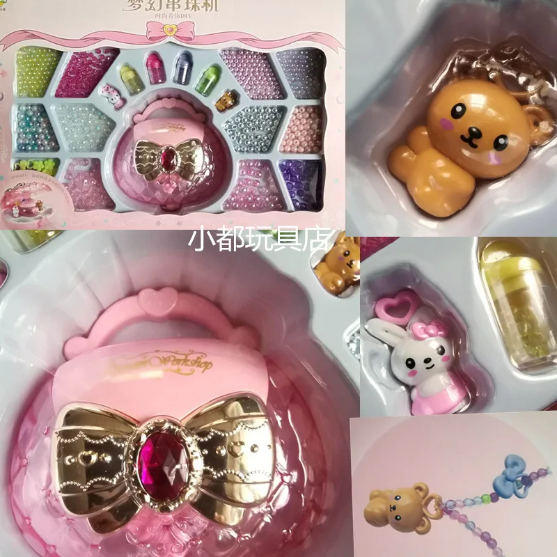 

Nera Matthew Dreamy Bead Stringing Toy Nora Matthew DIY Little Princess Play House Toys Beaded Bracelet