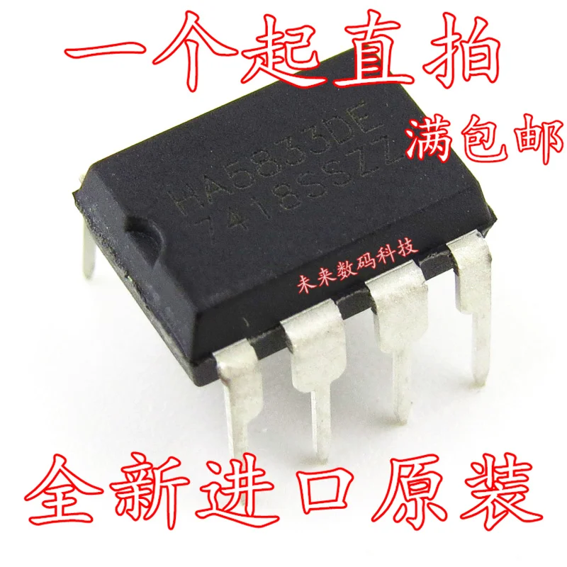 5 шт./лот HA5833DE DIP-7 лет высокое качество