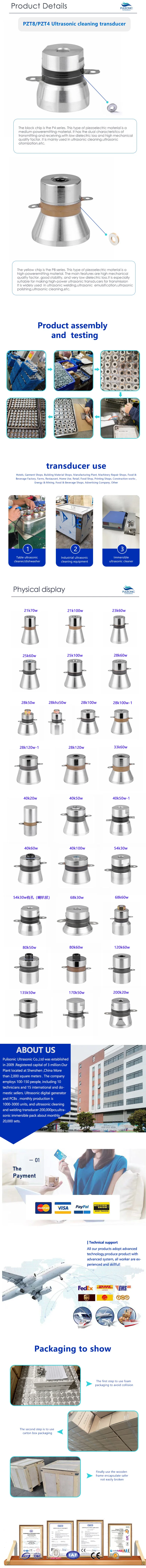 Description Picture 2 of itemHigh Power Ultrasonic Transducer 100Watt For Submersible Ultrasonic Cleaner Vibrator Box