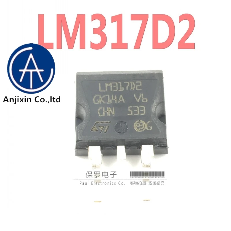 

10pcs 100% orginal new three-terminal regulator LM317D2T LM317D2 LM317 TO-263 real stock