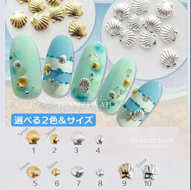 NEGJ Ocean Nail Art Studs Gold Charms Summer Sea Metal Alloy Rivets Shell  Starfish Nail Pens Tape for Nails Gemstones for Nails Rhinestones for Face  Nail Adhesive for Press on Nails Nail