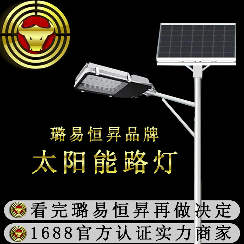 

Place of Origin Supply of Goods Hot Selling 6 M 8 M Solar Street Light Countryside Road Lighting Mains Street Lamp