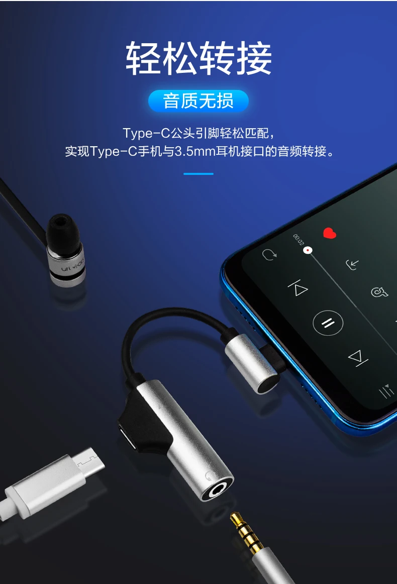 2 в 1 USB C кабель Aux аудио конвертер наушников Тип c 3,5 мм aux адаптер Jack адаптер для Xiaomi mi9 samsung S10+ зарядное устройство
