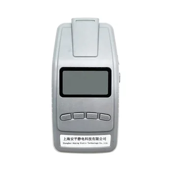 

AP-YP1301 Electrostatic Field Static Measurer , Explosion-proof Static Meter