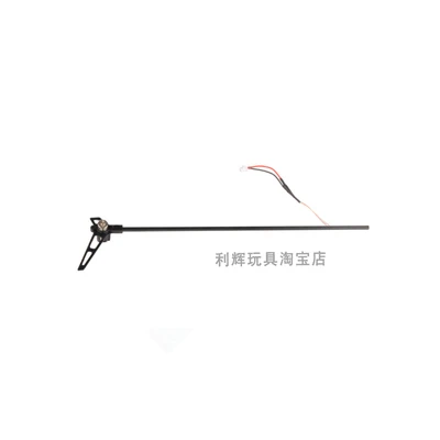 ZAYRAY 4-Teilige Hauptblatt-Propeller Für XK K127 RC Hubschrauber – Ersatzteil
