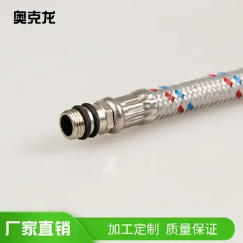 

Explosion-Proof Braided Hose Cold Water Hose Aluminum Filar Silk Braided Hose