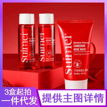 

Bamboo Charcoal Remove Blackhead Care Suit Removing Acne Pore Cleanser Nasal Membrane Three-piece Set Tearing Oil Control Mask