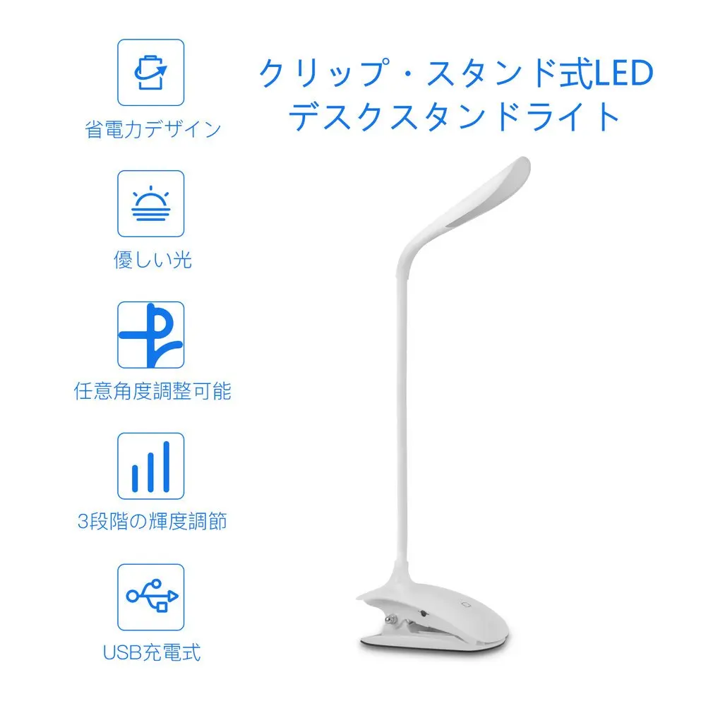 Fashion Flexible Touch Switch Clip Reading Light 3-Levels Brightness Adjustable 14 LED Desk Lamp For Bed Study Office