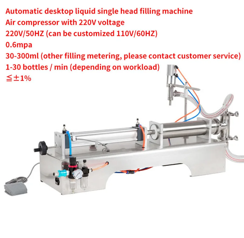 30-300ML Electric Pneumatic Single Head Liquid Filling Machine Shampoo Gel Water Wine Milk Coffee Beverage Filling Machine