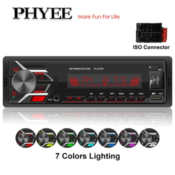 

1 Din Car Radio USB MP3 Dual Bluetooth Handsfree Stereo A2DP Music Charging TF Aux Audio Record 7 Colors Lighting Head Unit 503