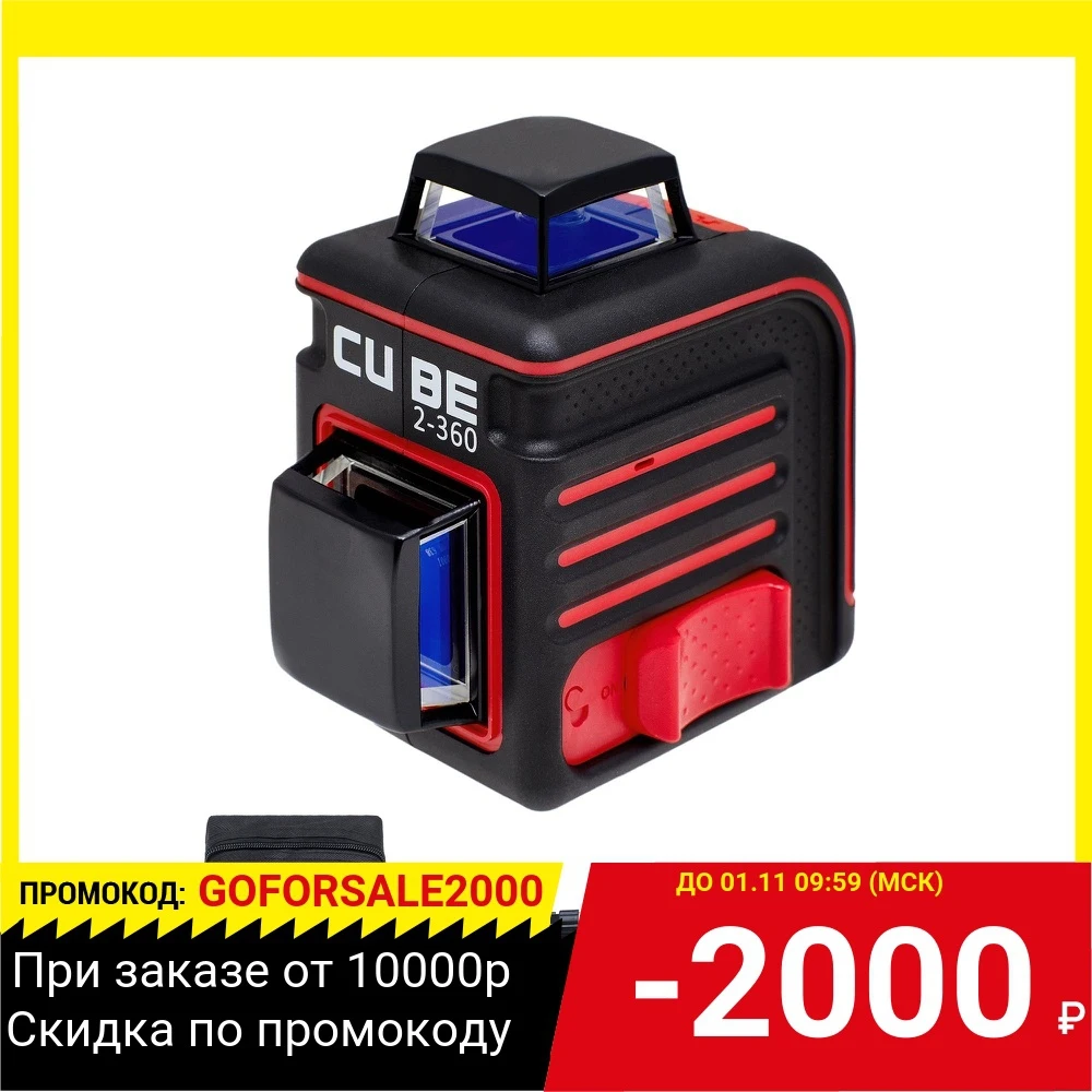 Ada cube 2 360. Cube 2-360 запчасти.