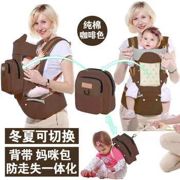 

Baby sling multi-function four seasons universal multi-function one-shoulder waist stool with tire-type baby carrier