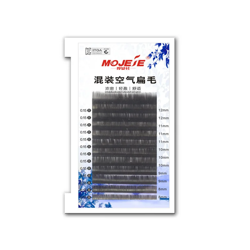 

A box of 5 lengths mixed air flat false eyelashes natural/dense soft eyelashes single grafted eyelashes makeup extension tool