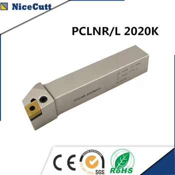 

NiceCutt P type CNC Tool Cutter PCLNR2020K12；PCLNL2020K12 External Turning Tool Holder Blade Lathe Cutters insert CNMG1204